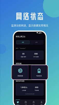 快连letvpn