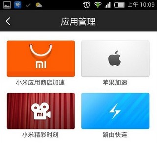 快连官网网页版登录网页版