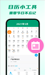 快连app官网地址