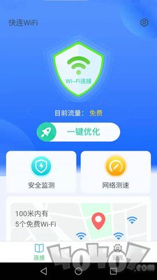 快连letspro官网